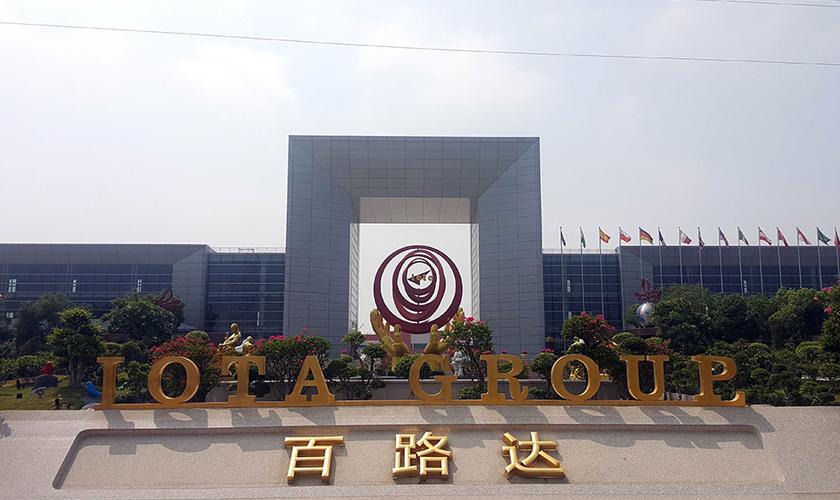 百路達(dá)（廈門）工業(yè)有限公司